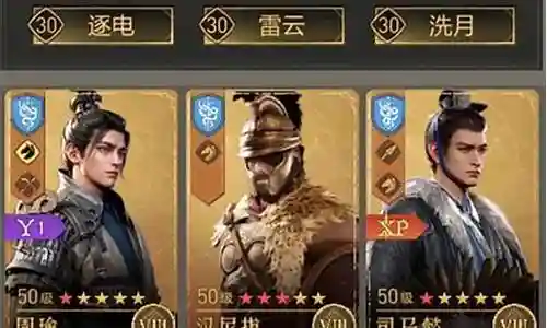 对于重返帝国周瑜阵容前期搭配的问题，我有一些经验和见解，同时也了解到一些专业知识。希望我的回答对您有所帮助。