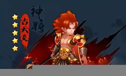 大主宰后期最强阵容