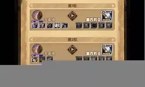 王座之塔魏国阵容搭配推荐