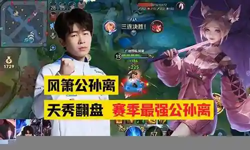 阿离2019最强阵容图片
