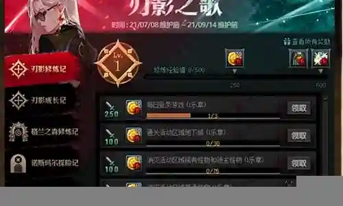 刃影之歌如何选择阵容搭配