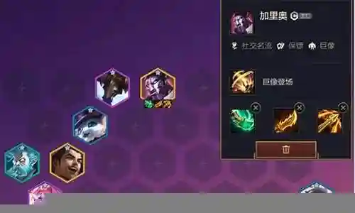 社交名流歌姬阵容