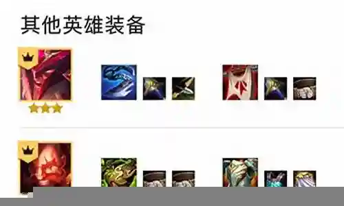 狂刃战士阵容搭配赛芬