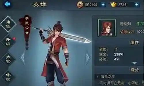新世界女帝阵容搭配攻略