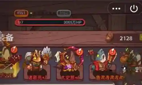 咸王之王梦境阵容怎么搭配