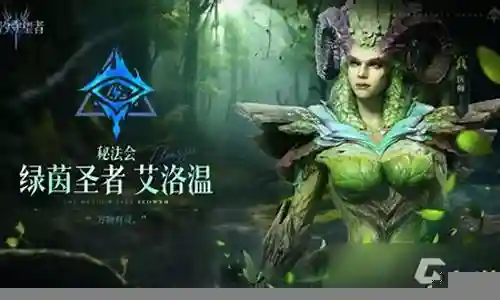 守望者最强阵容搭配图片