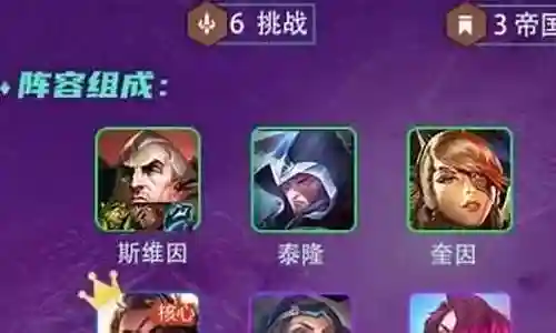 金灿灿新版阵容收藏在哪