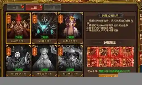 王者荣耀青龙阵容装备