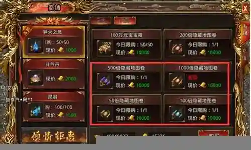 魔域手游在哪里挂机掉装备