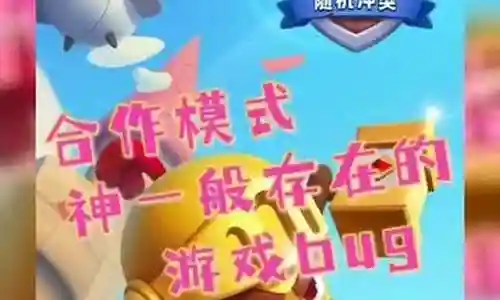 土豆英雄合作模式最强阵容搭配