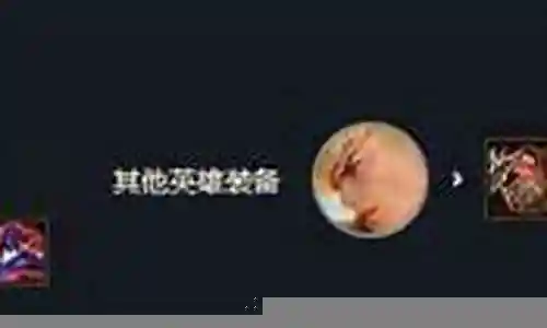 圣魔之战阵容搭配攻略插图
