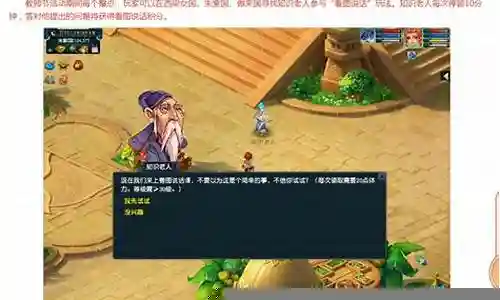 2012梦幻西游维护公告