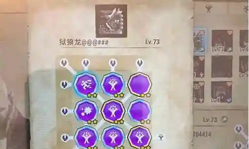 毁灭之翼阵容搭配图鉴攻略