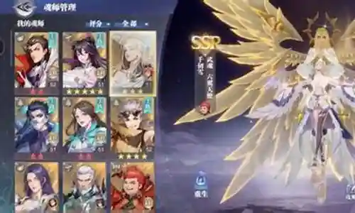 世界悬赏小白阵容搭配