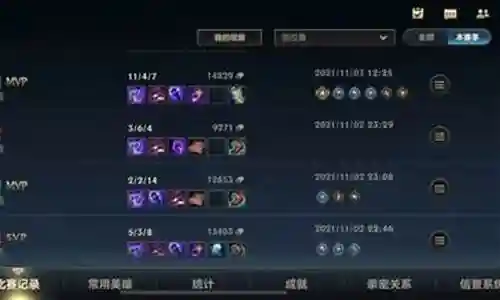 新版下棋双排阵容搭配推荐