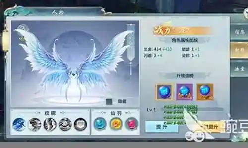 神魔仙尊阵容推荐