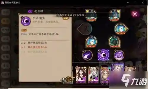 接下来，我将针对阴阳师巢穴阵容搭配的问题给出一些建议和解答，希望对大家有所帮助。现在，我们就来探讨一下阴阳师巢穴阵容搭配的话题。
