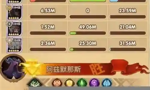 死神睡神阵容推荐