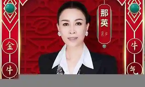 2018湖南春晚阵容选择