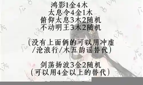 大家好，我很乐意和大家探讨逆水寒道士搭配推荐阵容的相关问题。这个问题集合涵盖了逆水寒道士搭配推荐阵容的各个方面，我会尽力回答您的疑问，并为您带来一些有价值的信息。