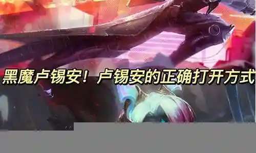 黑魔枪手的阵容