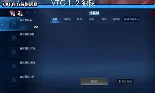 雷霆杯狼队阵容搭配图