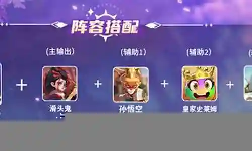大家好，今天我想和大家聊一聊关于“孙策妲己搭配阵容最新”的话题。为了让大家更好地理解这个问题，我将相关资料进行了梳理，现在就让我们一起来交流吧。