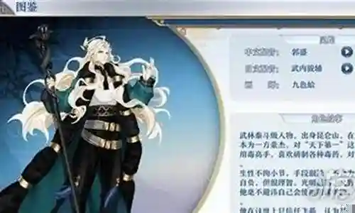 好久不见了，今天我想和大家探讨一下关于“梦间集灵蛇阵容搭配”的话题。如果你对这个领域还不太了解，那么这篇文章就是为你准备的，让我们一起来学习一下吧。
