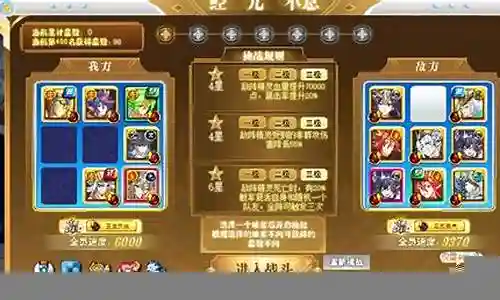 奥奇传说神启诺亚阵容搭配