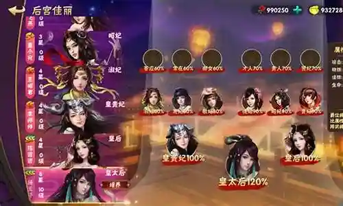 接下来，我将为大家解答有关欢乐魏蜀吴阵容搭配的问题，希望我的回答对大家有所帮助。现在，我们就开始探讨一下欢乐魏蜀吴阵容搭配的话题吧。