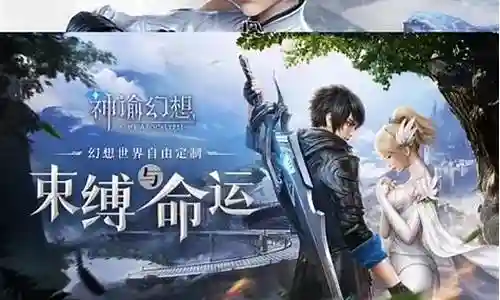 好的，现在我来为大家谈一谈神谕幻想阵容搭配推荐图的问题，希望我的回答能够解答大家的疑惑。关于神谕幻想阵容搭配推荐图的话题，我们开始说说吧。