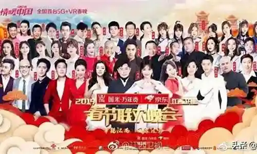 各大卫视春晚阵容2021