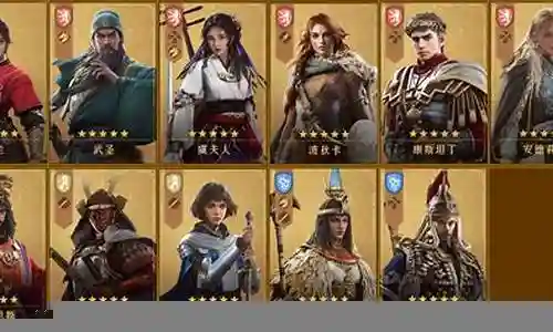 重返帝国阵容价格排行插图