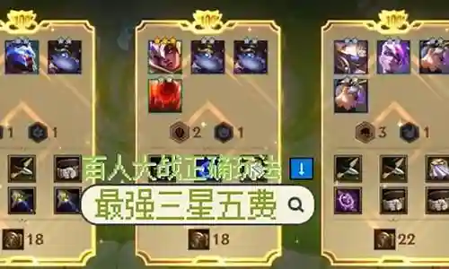 金灿灿社交名流最强阵容