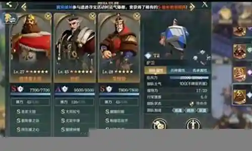 文明与传说阵容搭配