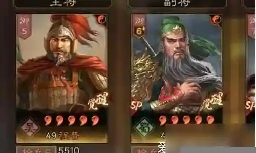 SP关羽T0阵容搭配