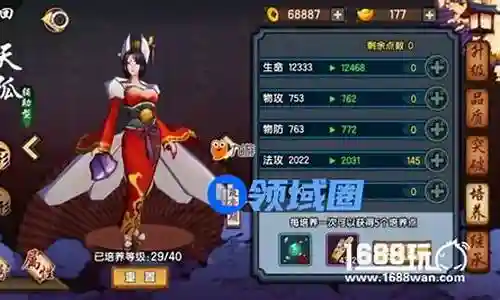 现在，请允许我来为大家详细解释一下驭灵神鹿怎么搭配阵容的问题，希望我的回答能够帮助到大家。关于驭灵神鹿怎么搭配阵容的讨论，我们正式开始。