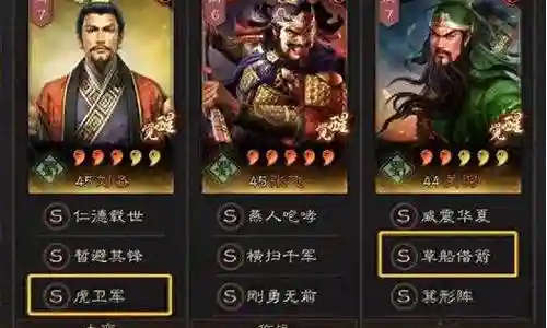 大家好，今天我想和大家谈谈我对“虎卫桃园盾最强阵容搭配”的一些看法。为了让大家更好地理解这个问题，我将相关资料进行了分类，现在就让我们一起来探讨吧。