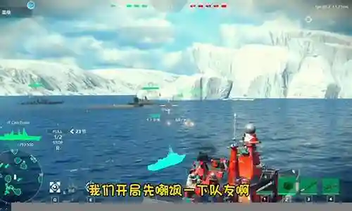 您好，很高兴能为您介绍一下韩国战舰阵容搭配图片大全的相关问题。我希望我的回答能够给您带来一些启示和帮助。插图