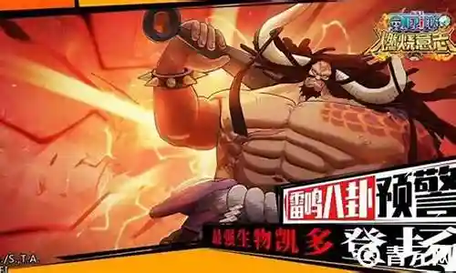 燃烧意志青白阵容装备