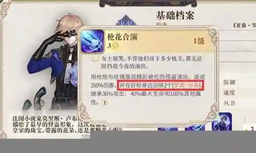 现在，请允许我来为大家详细解释一下幻书召唤阵容怎么搭配的问题，希望我的回答能够帮助到大家。关于幻书召唤阵容怎么搭配的讨论，我们正式开始。