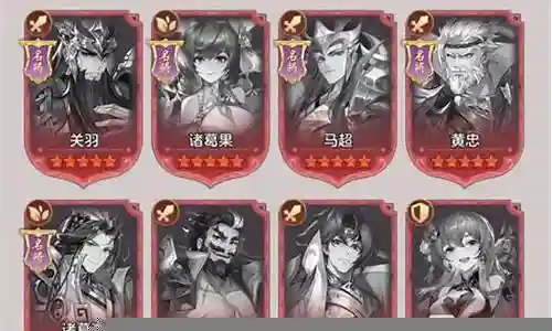 幻想名将录后期阵容搭配攻略插图