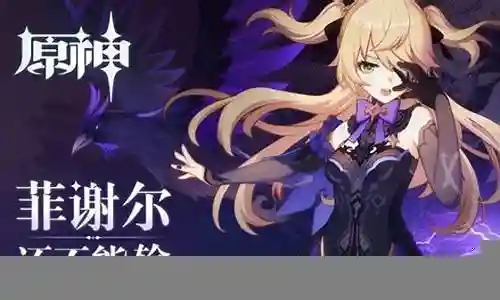 2.8皇女主c阵容搭配