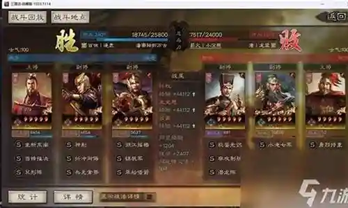 孙权吕布钟会阵容搭配图