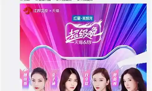 青你二最新阵容