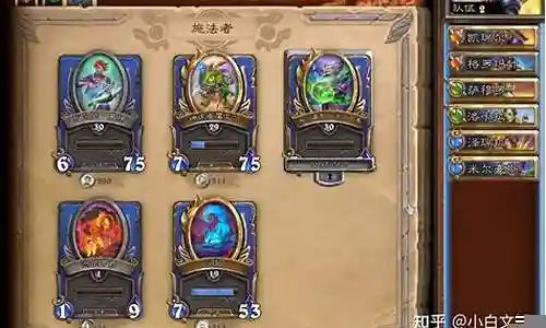 佣兵战纪最爽阵容