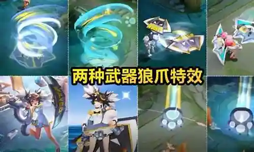 小乔战队星元搭配阵容
