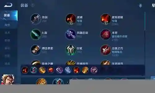 王者荣耀的阵容理解