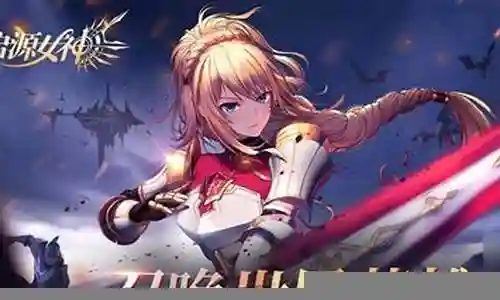 很高兴能够参与这个女神战场高分阵容搭配图问题集合的解答工作。我将根据自己的知识和经验，为每个问题提供准确而有用的回答，并尽量满足大家的需求。插图