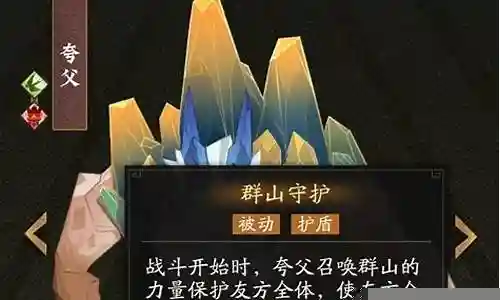 好久不见，今天我想和大家探讨一下关于“神仙道3夸父阵容搭配”的话题。如果你对这个领域还不太熟悉，那么这篇文章就是为你准备的，让我们一起来了解一下吧。